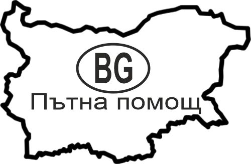 БГ Пътна помощ